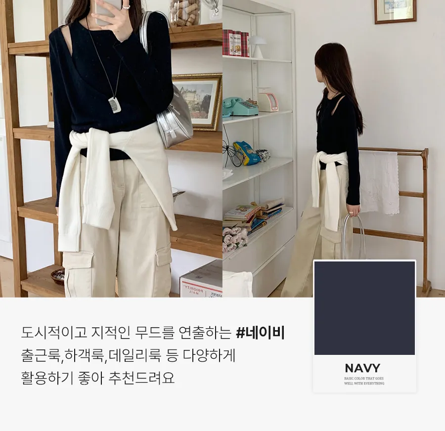 긴팔 티셔츠 모델 착용 이미지-S1L10