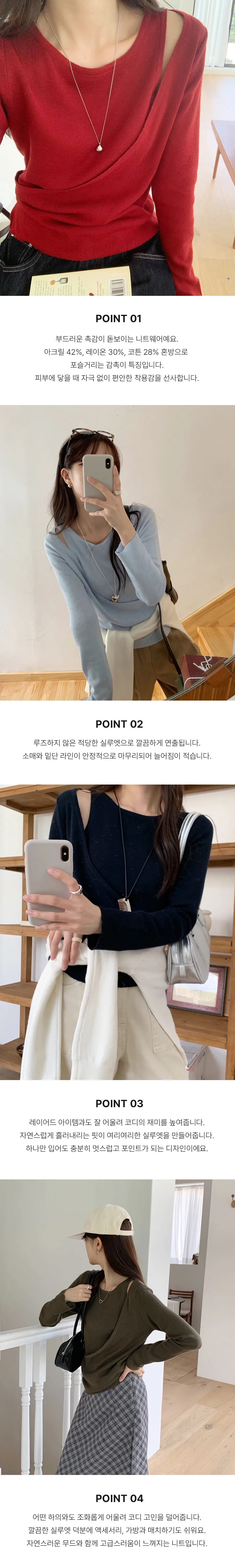 긴팔 티셔츠 상품상세 이미지-S1L8