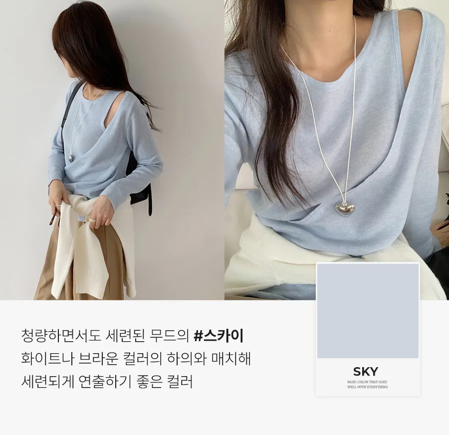 긴팔 티셔츠 모델 착용 이미지-S1L12