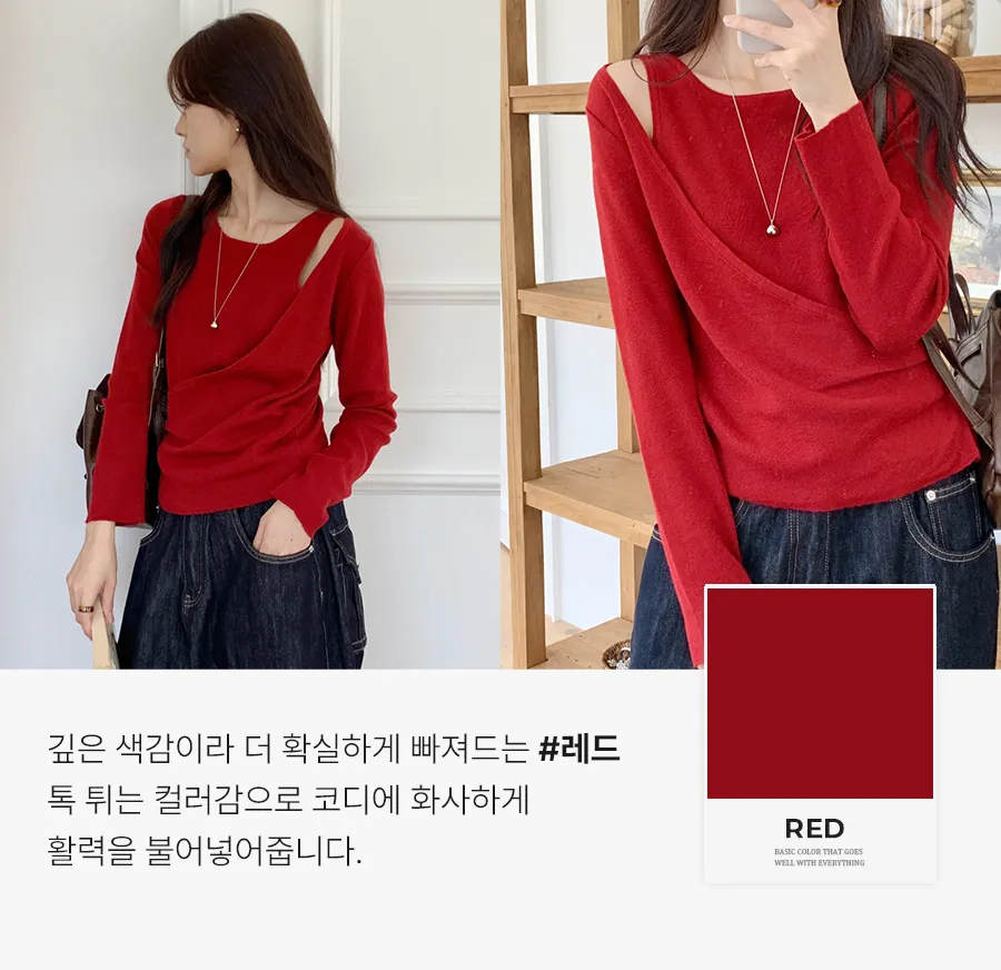 긴팔 티셔츠 모델 착용 이미지-S1L9