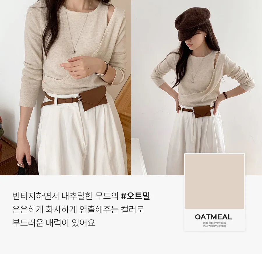긴팔 티셔츠 모델 착용 이미지-S1L11