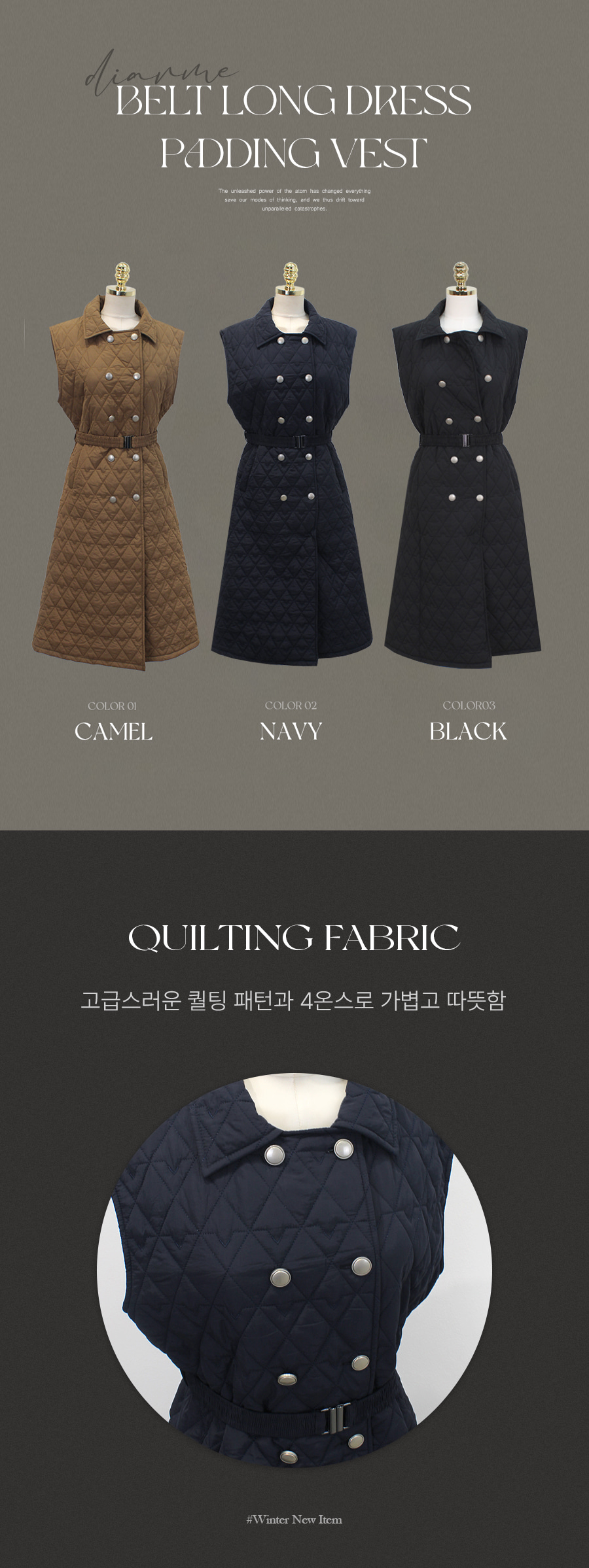 カラーネックダブルボタンキルティングベストワンピース | レディース