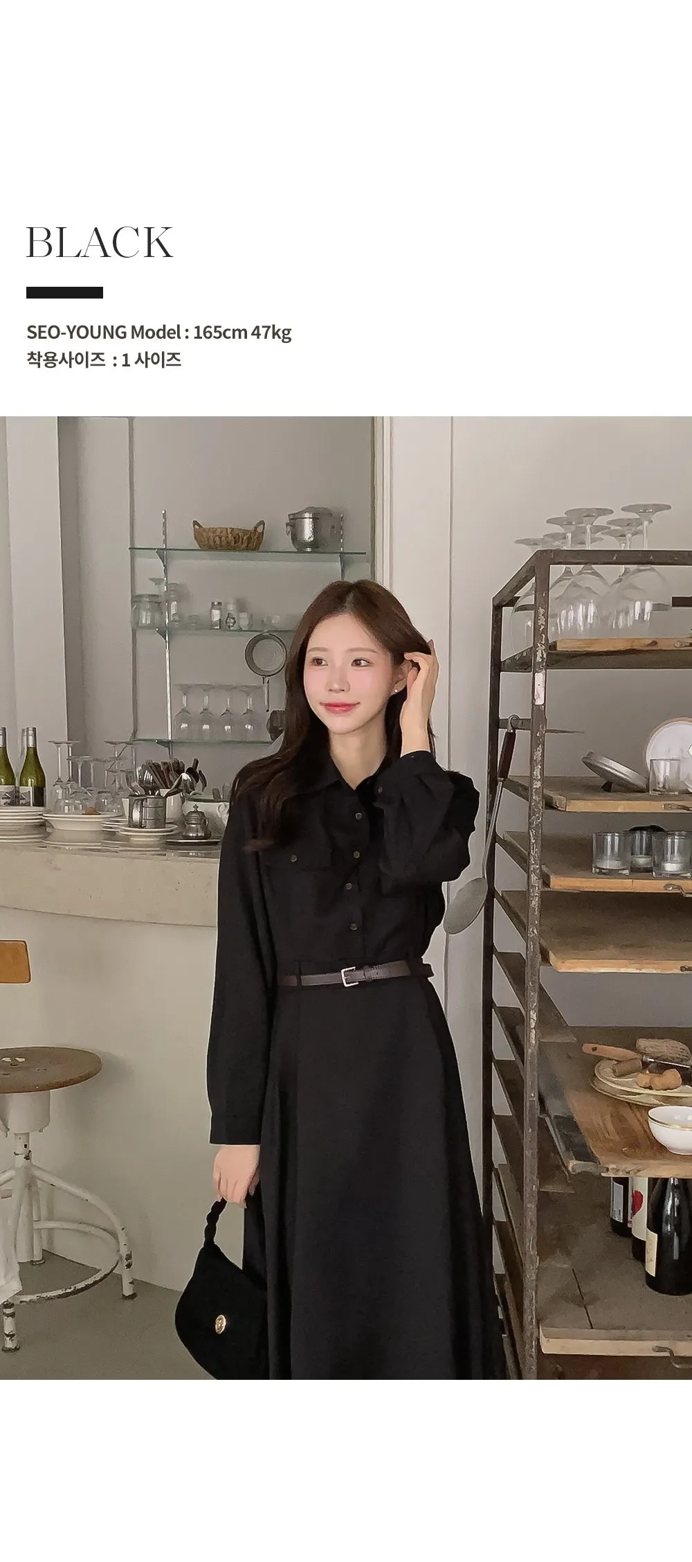 린다 카라넥 솔리드 핀턱 플레어 롱원피스