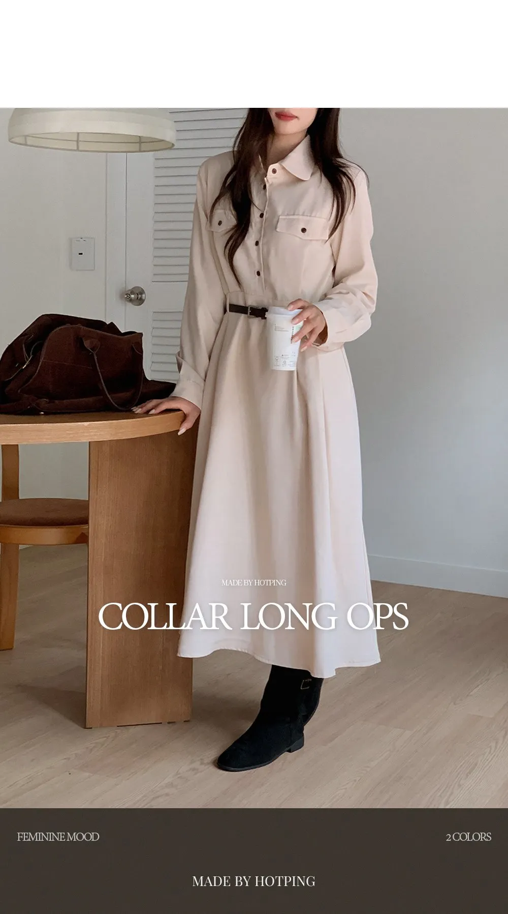 린다 카라넥 솔리드 핀턱 플레어 롱원피스