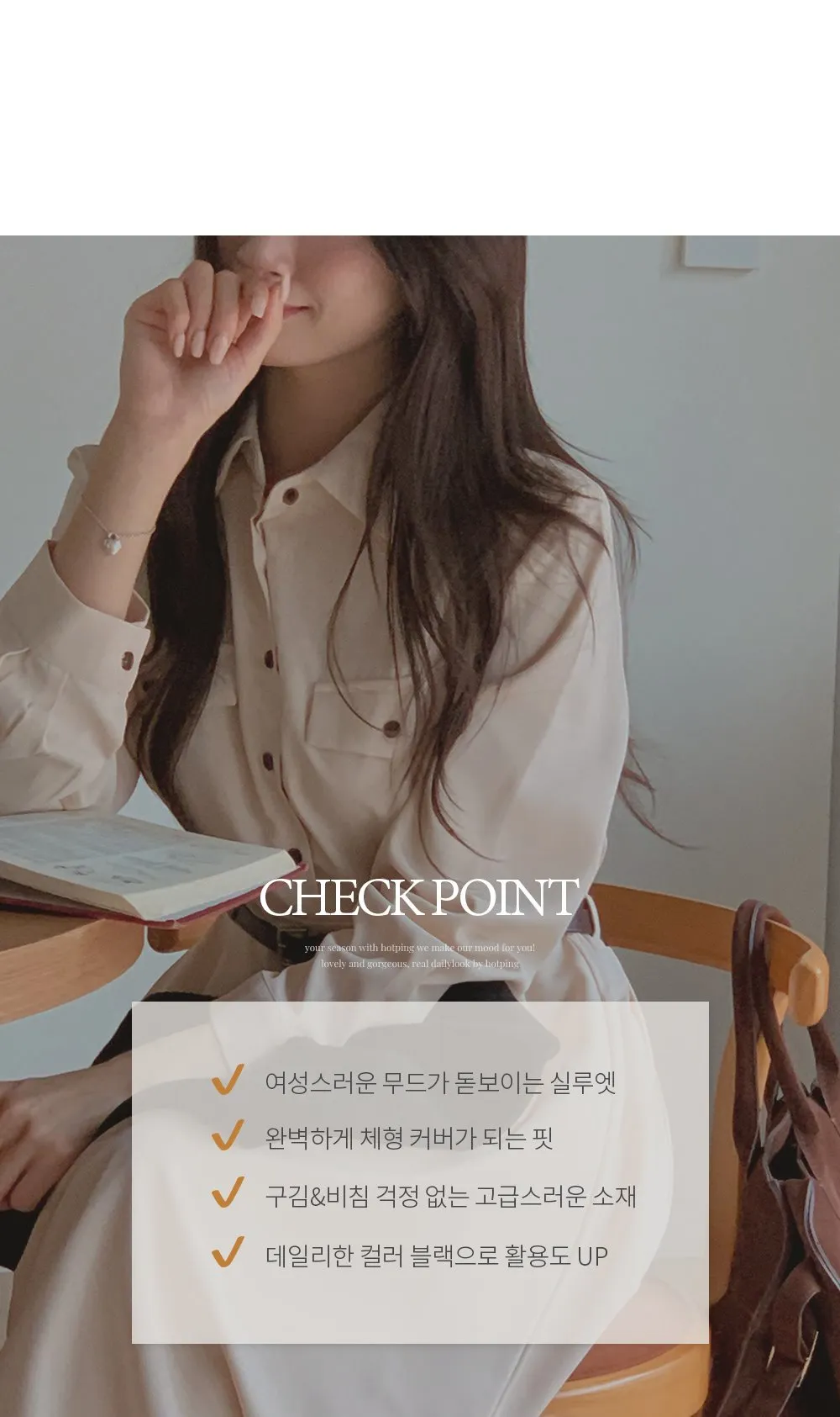 린다 카라넥 솔리드 핀턱 플레어 롱원피스