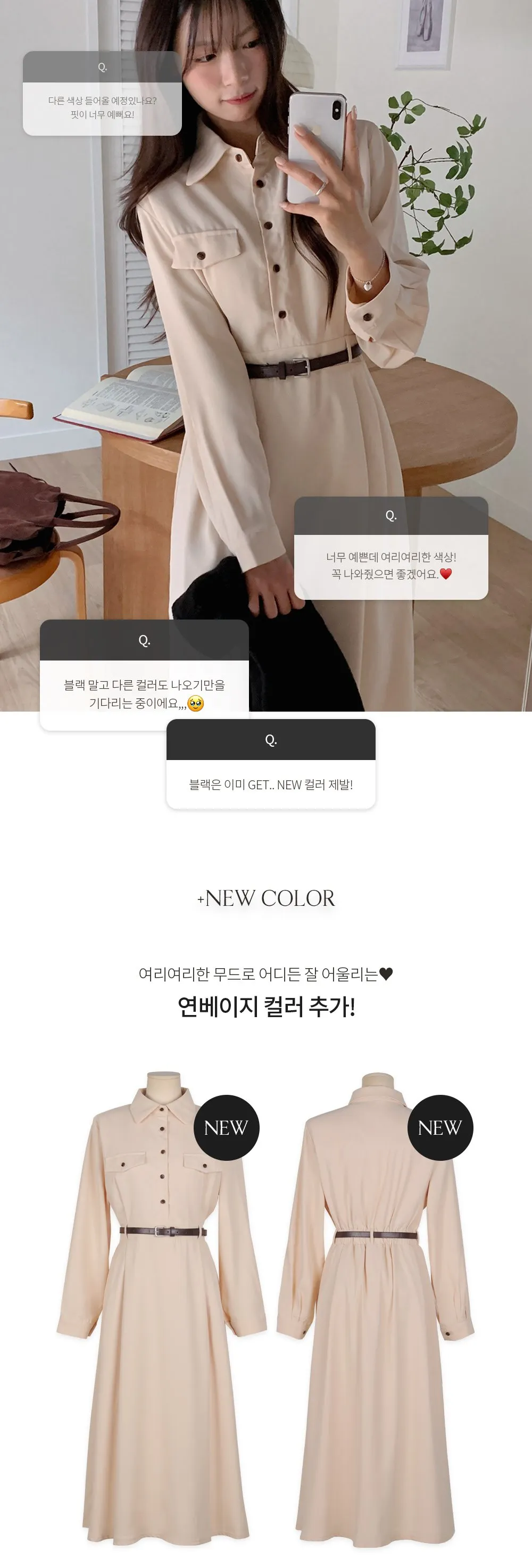 린다 카라넥 솔리드 핀턱 플레어 롱원피스