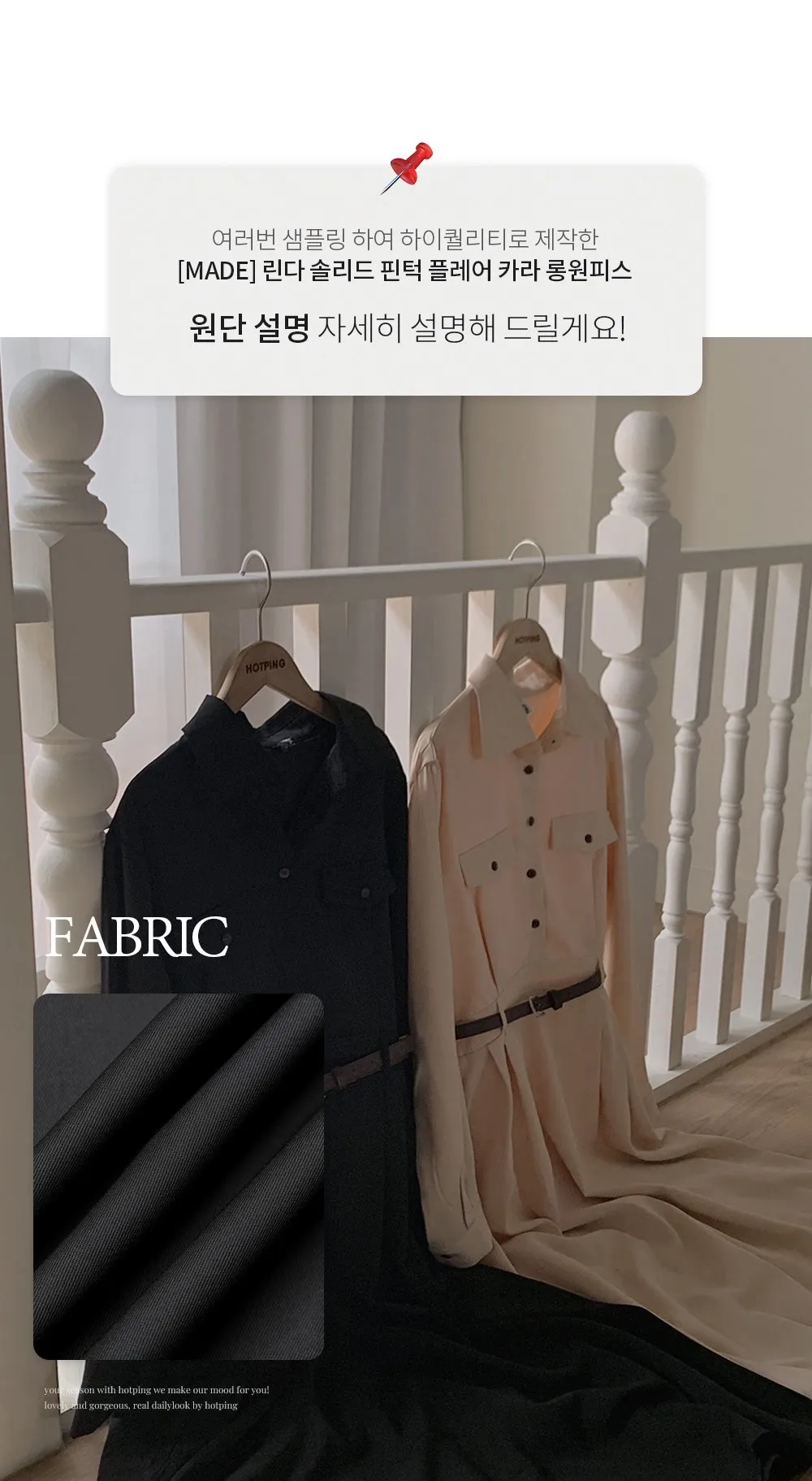 린다 카라넥 솔리드 핀턱 플레어 롱원피스