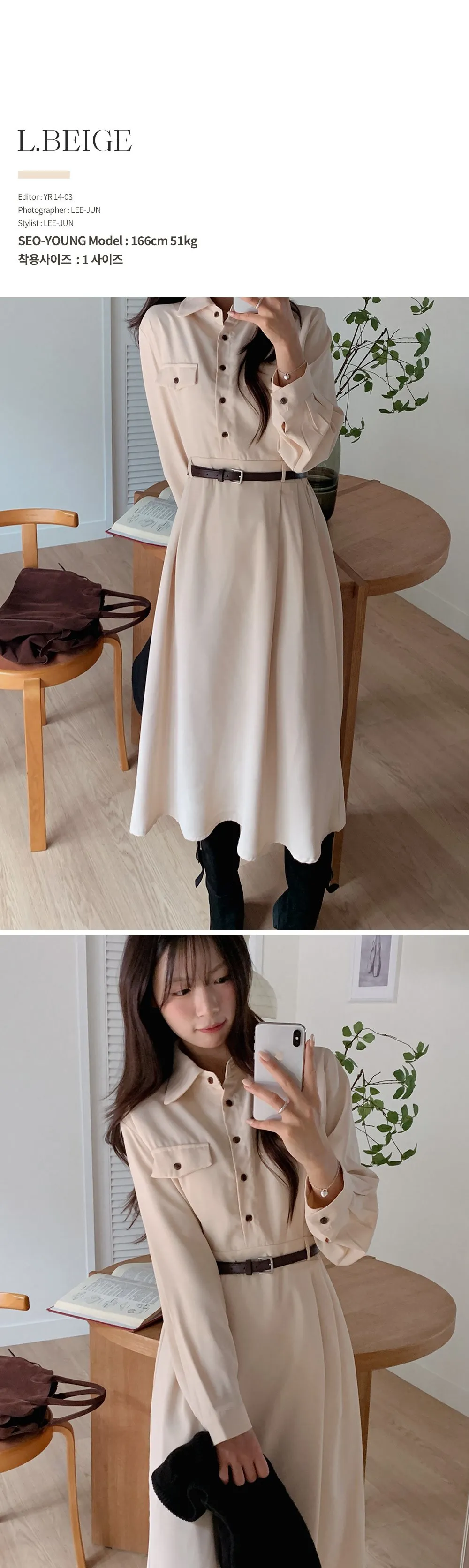 린다 카라넥 솔리드 핀턱 플레어 롱원피스