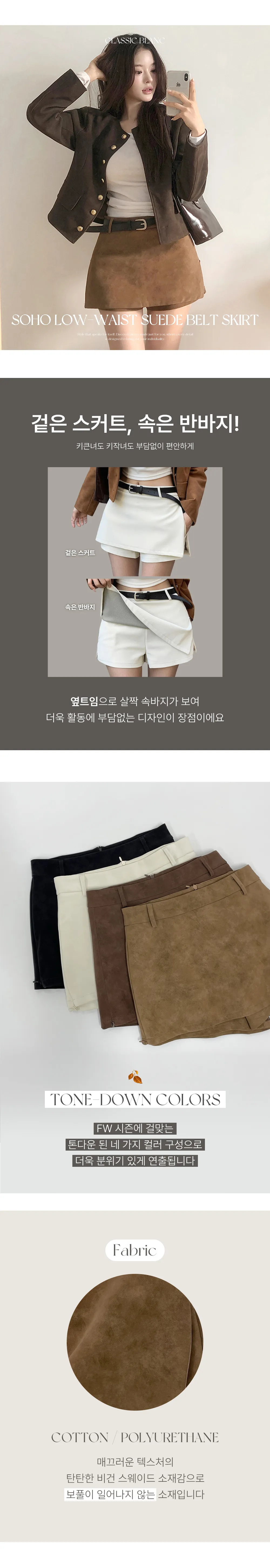 반바지 상품상세 이미지-S6L3