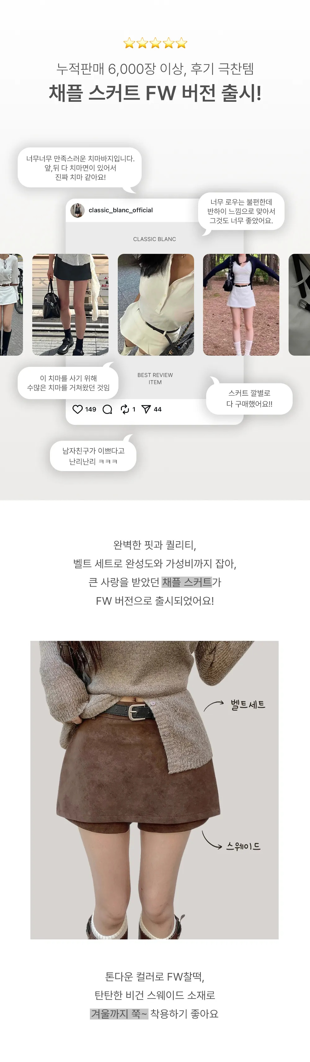 반바지 상품 이미지-S6L2