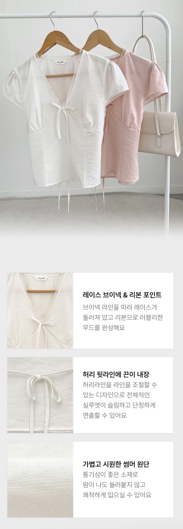반팔 티셔츠 모델 착용 이미지-S16L4