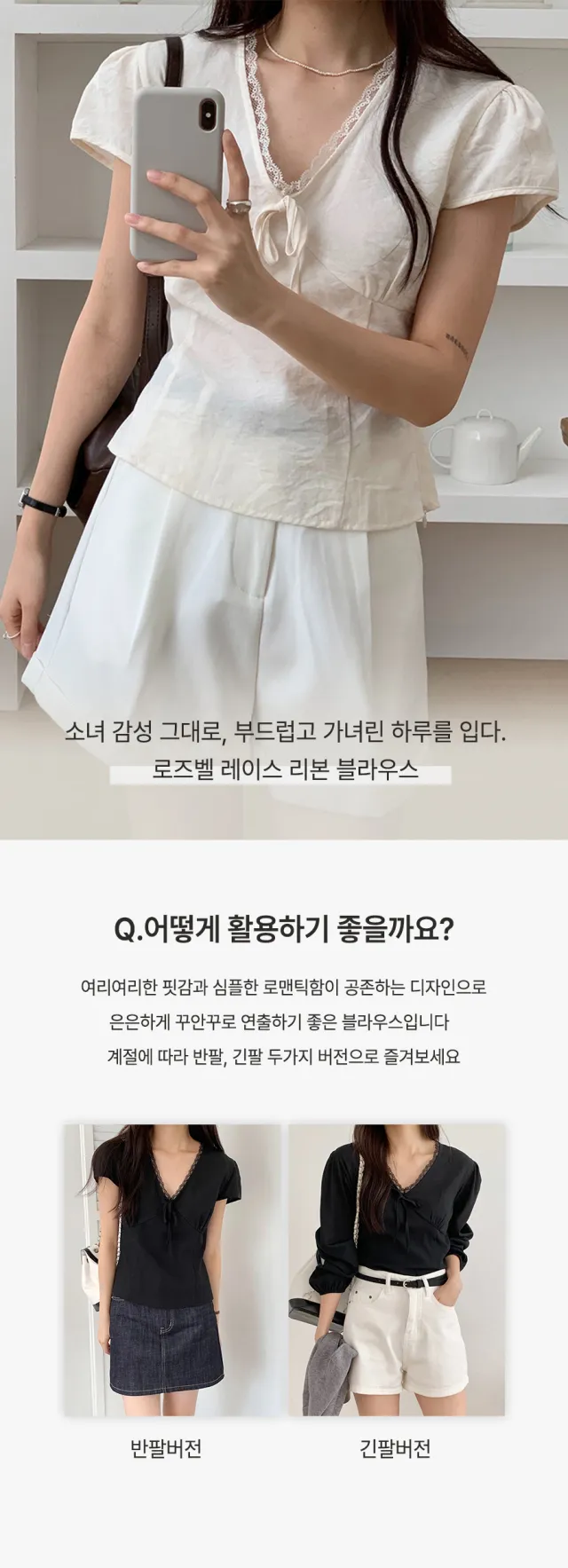 반팔 티셔츠 상품 이미지-S27L1