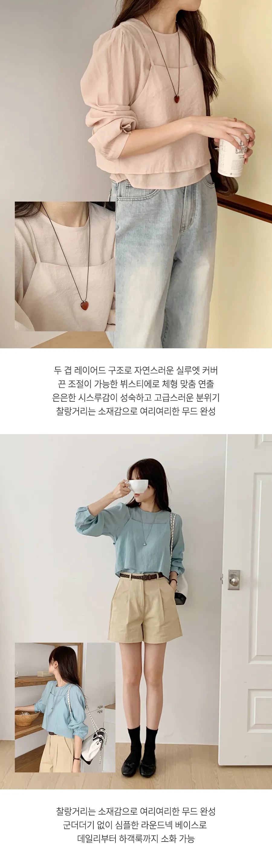 반팔 티셔츠 모델 착용 이미지-S4L4
