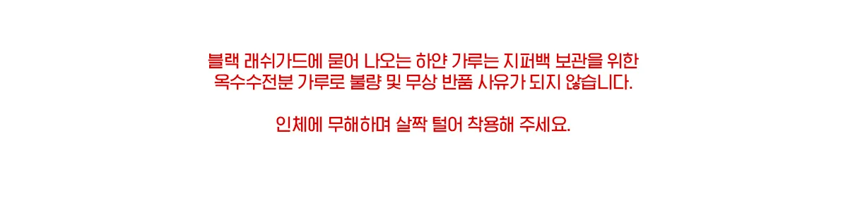 악세사리 코랄 색상 이미지-S4L2