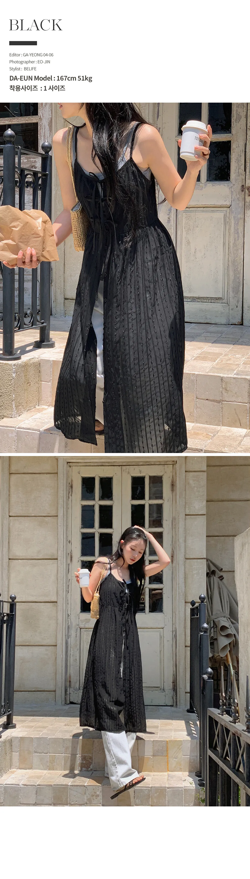 르샤 리본레이스 뷔스티에 레이어드 원피스