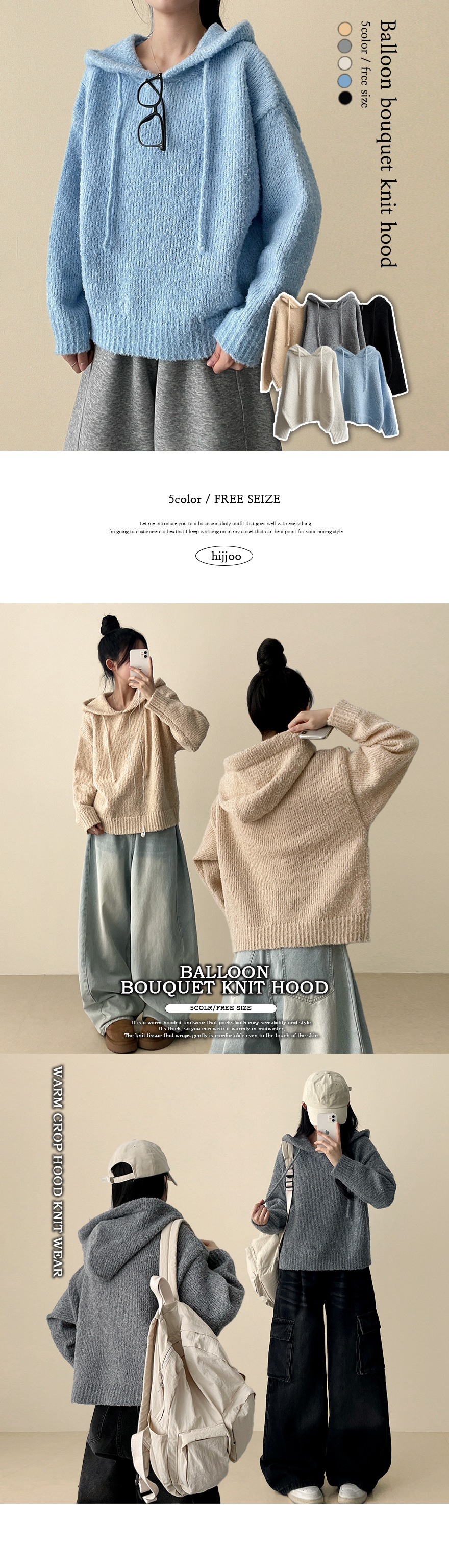 ルーズフードニットパーカー | レディースファッション通販 - DHOLIC