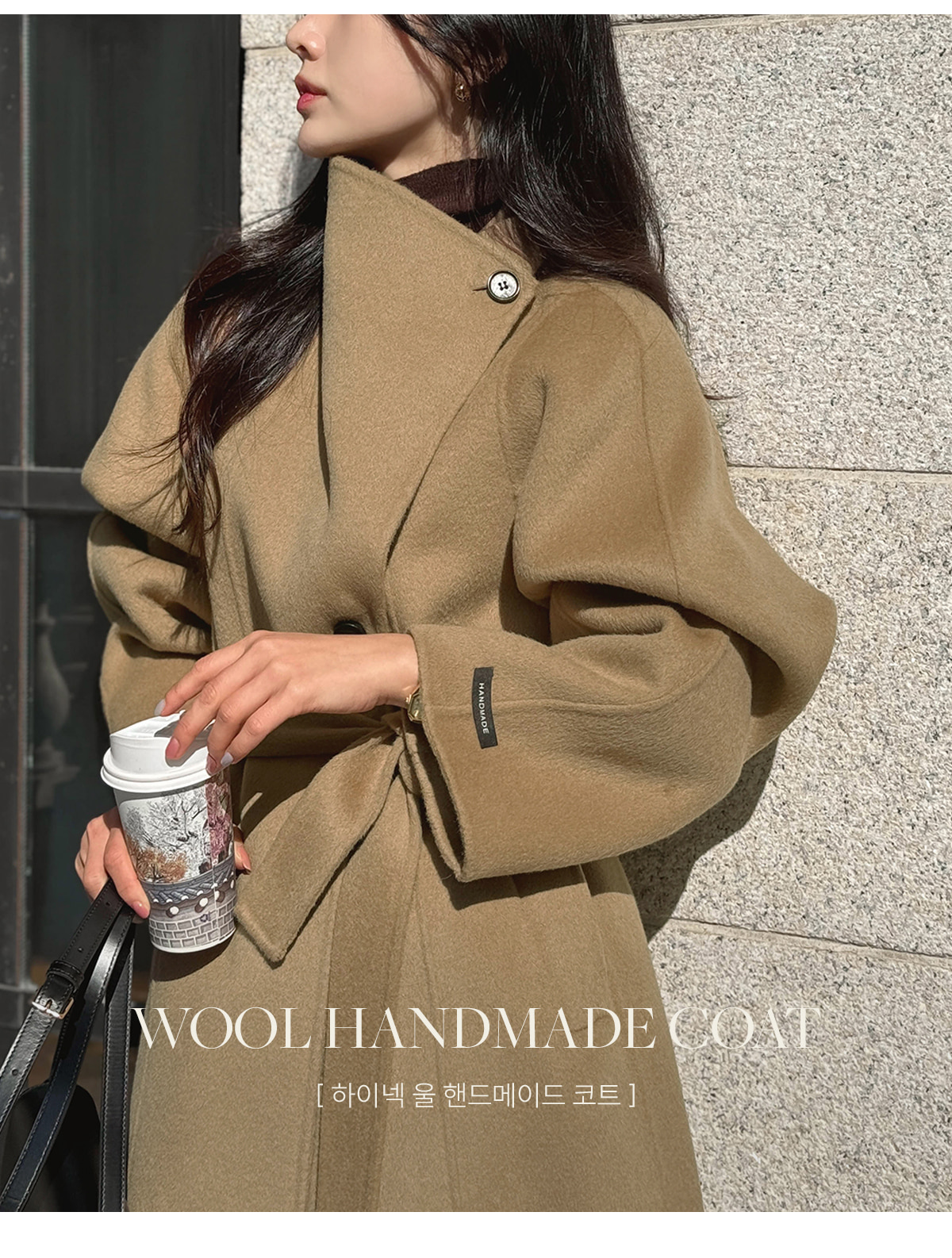 ベルト付ソフトウールボタンカラーハイネックポケット長袖コート