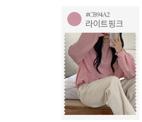 러플 루즈핏 웨이브 긴팔 맨투맨