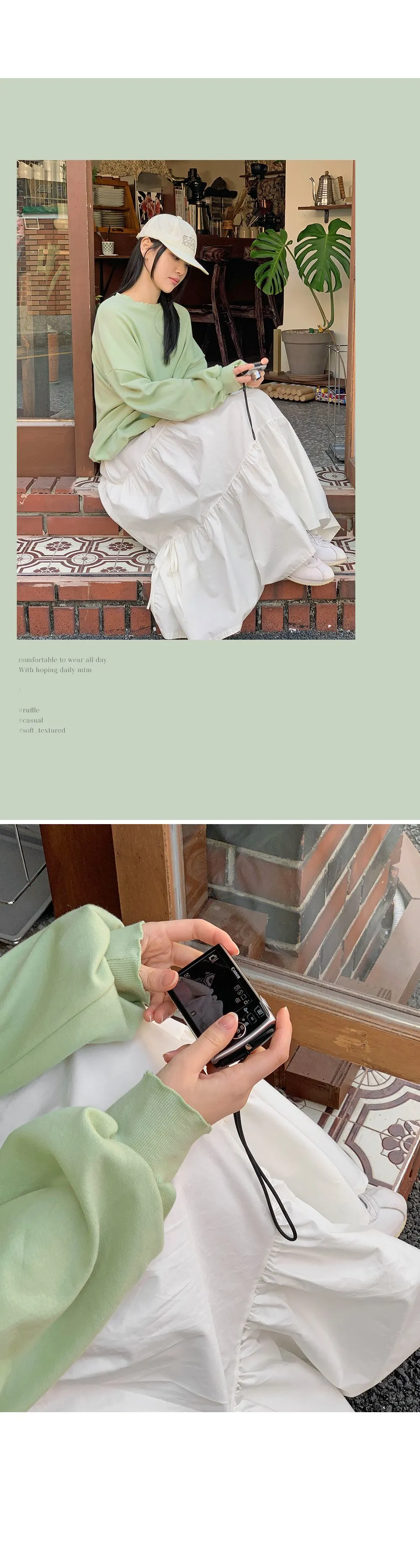 러플 루즈핏 웨이브 긴팔 맨투맨