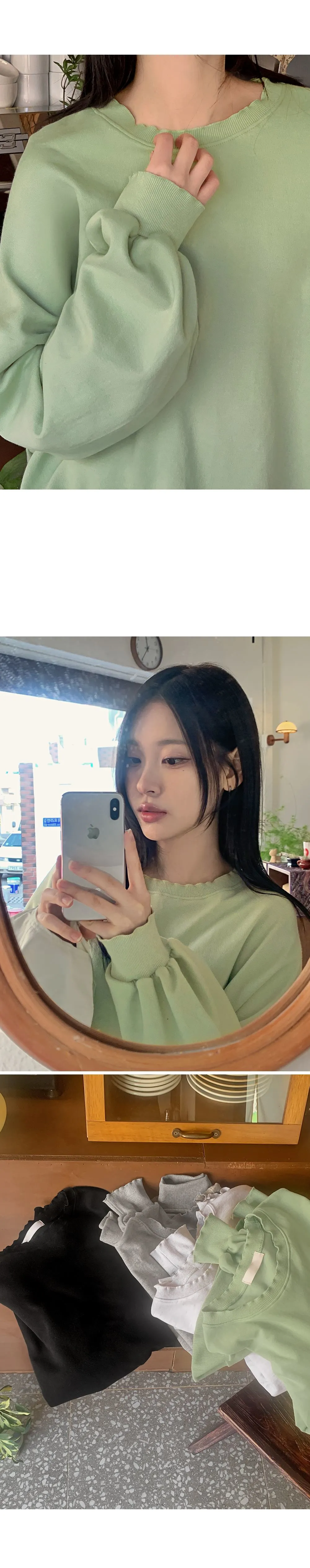 러플 루즈핏 웨이브 긴팔 맨투맨