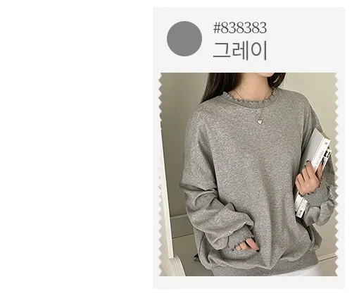 러플 루즈핏 웨이브 긴팔 맨투맨