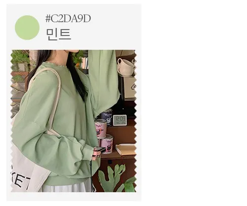 러플 루즈핏 웨이브 긴팔 맨투맨