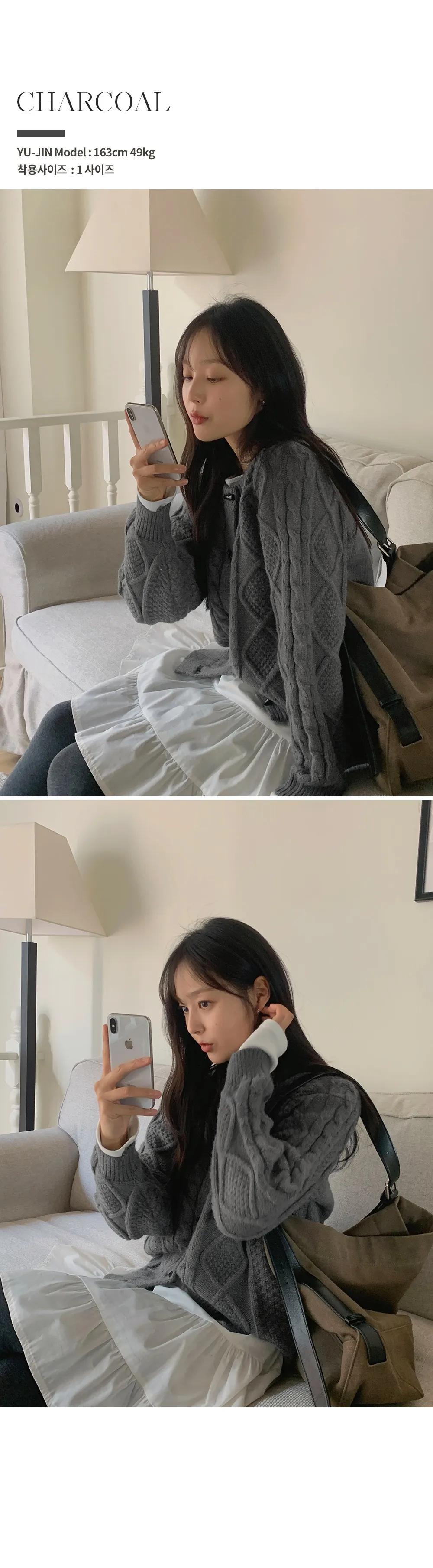 에잇팅 케이블 라운드넥 토글 니트가디건