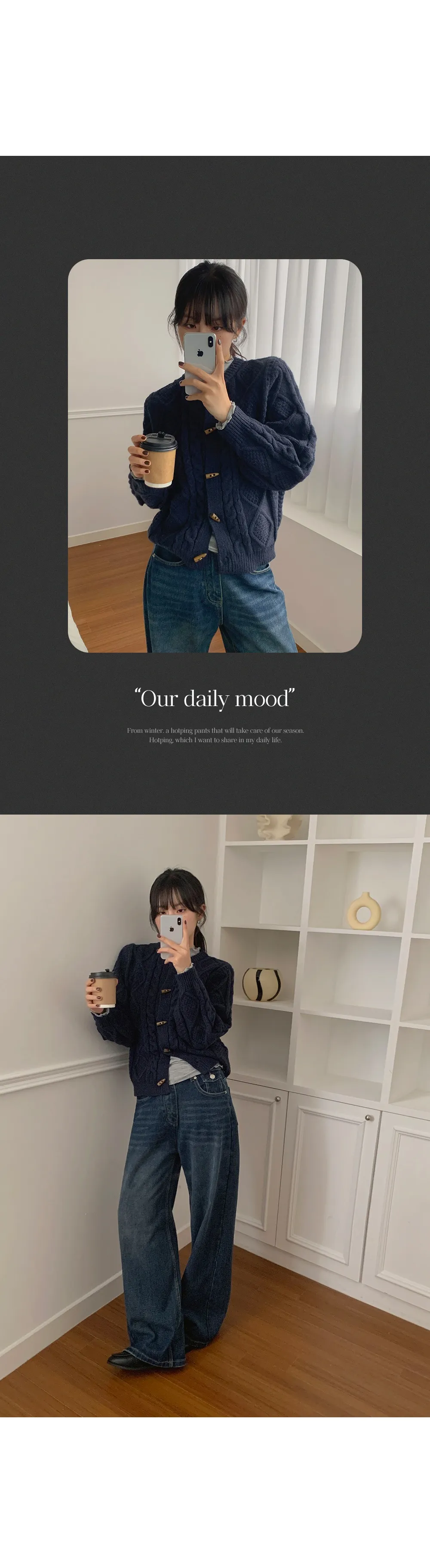 에잇팅 케이블 라운드넥 토글 니트가디건