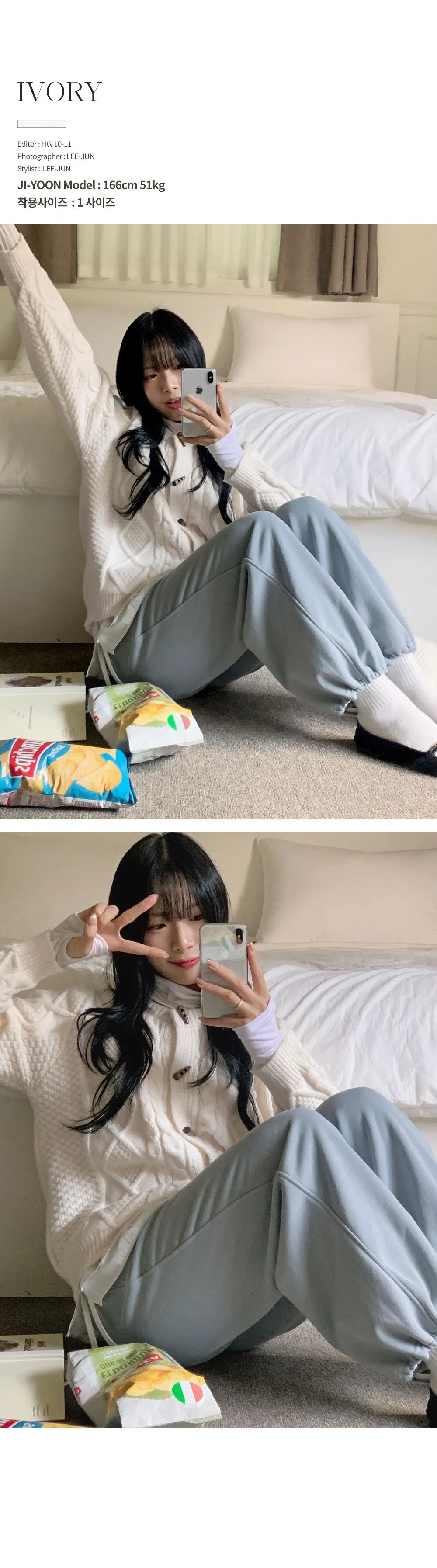 에잇팅 케이블 라운드넥 토글 니트가디건