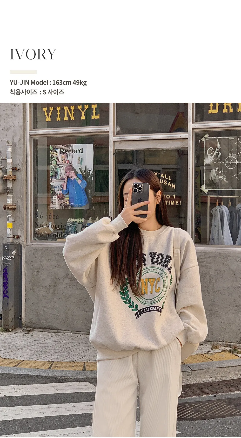 로이젤 코듀로이 기모 밴딩 와이드팬츠