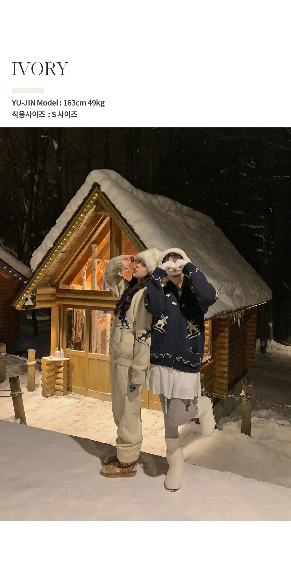 로이젤 코듀로이 기모 밴딩 와이드팬츠