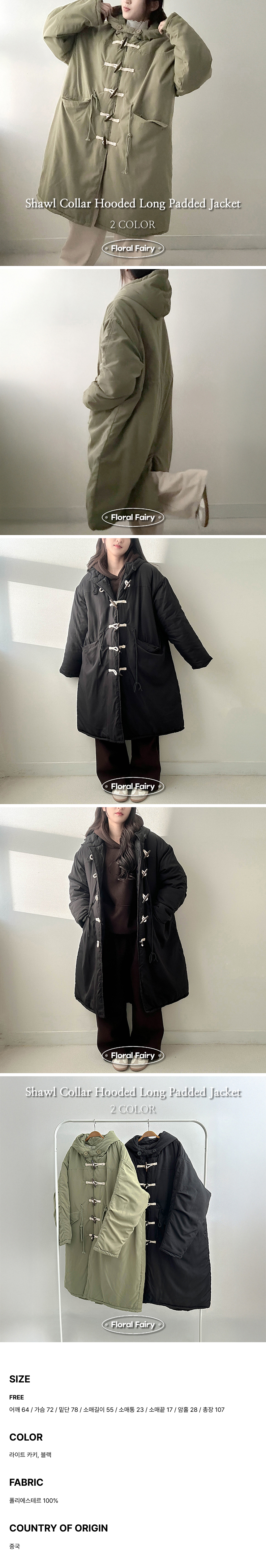 イタリアブランド1970SEVENTY高品質ダウンコート金具トグルハイネック RUIRUE BOUTIQUE ハイネックアシンメトリーダウンコート(7号～13号