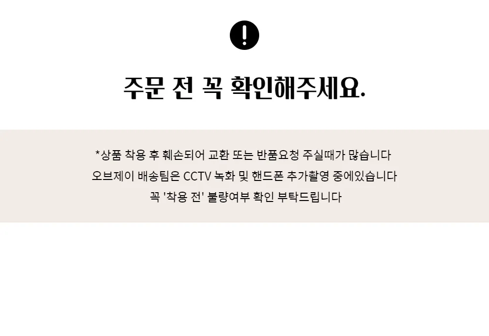 수영복/속옷 -S1L8