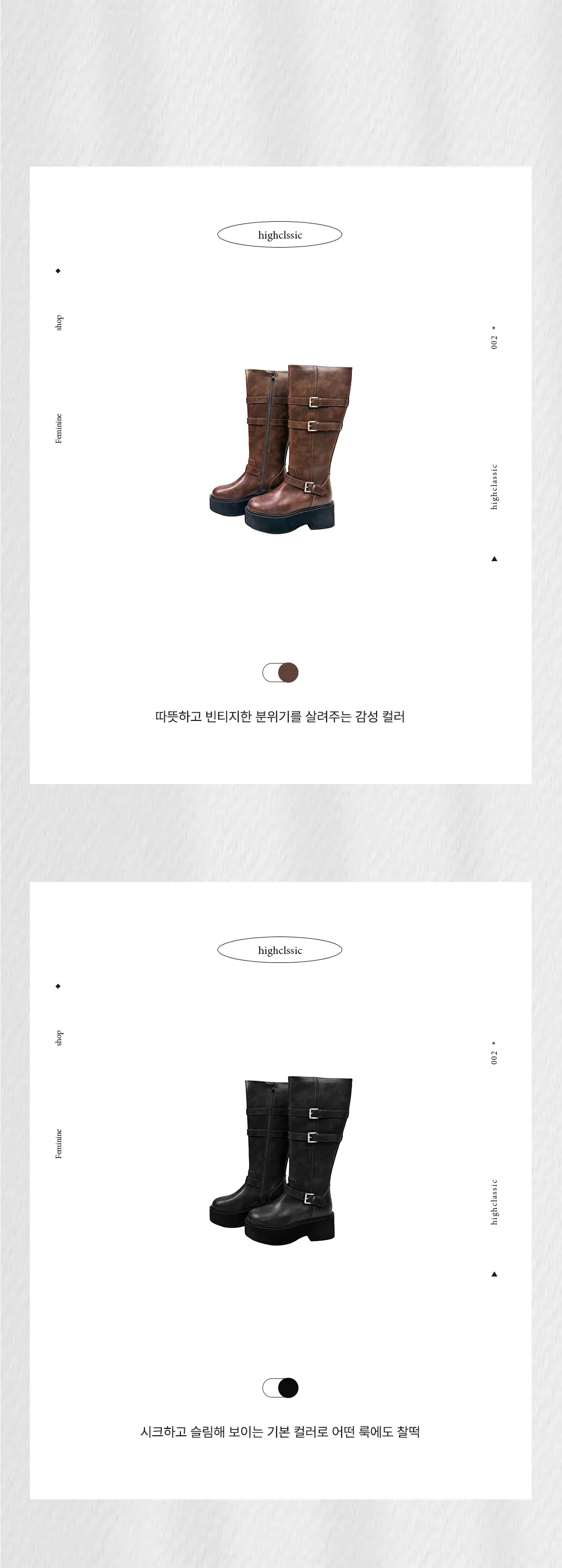 신발 화이트 색상 이미지-S1L13