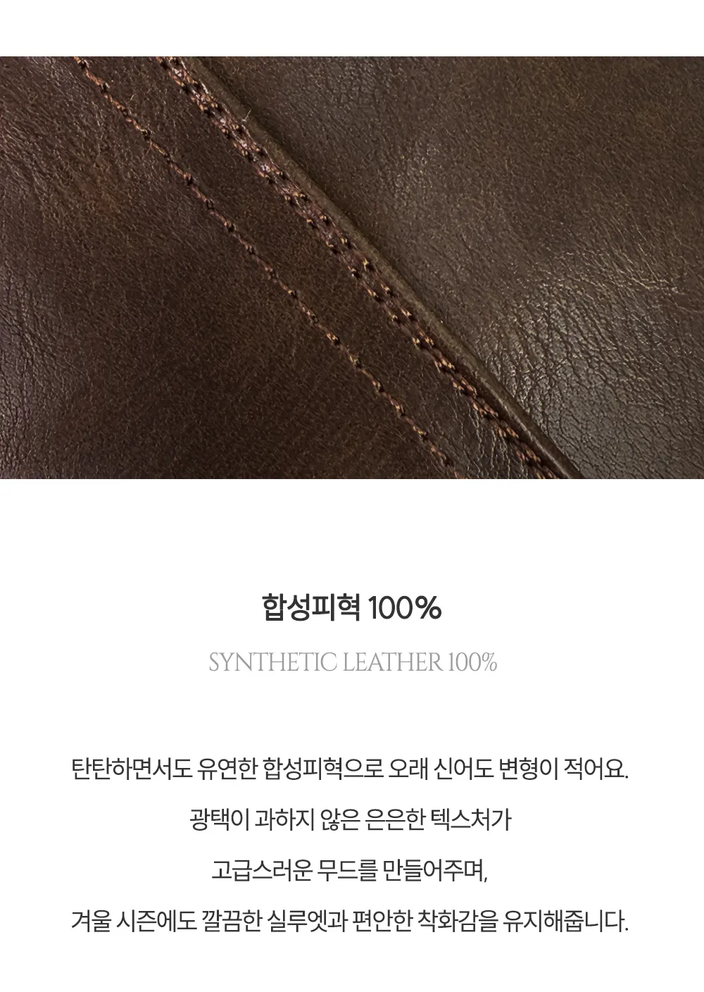 신발 상품상세 이미지-S1L14