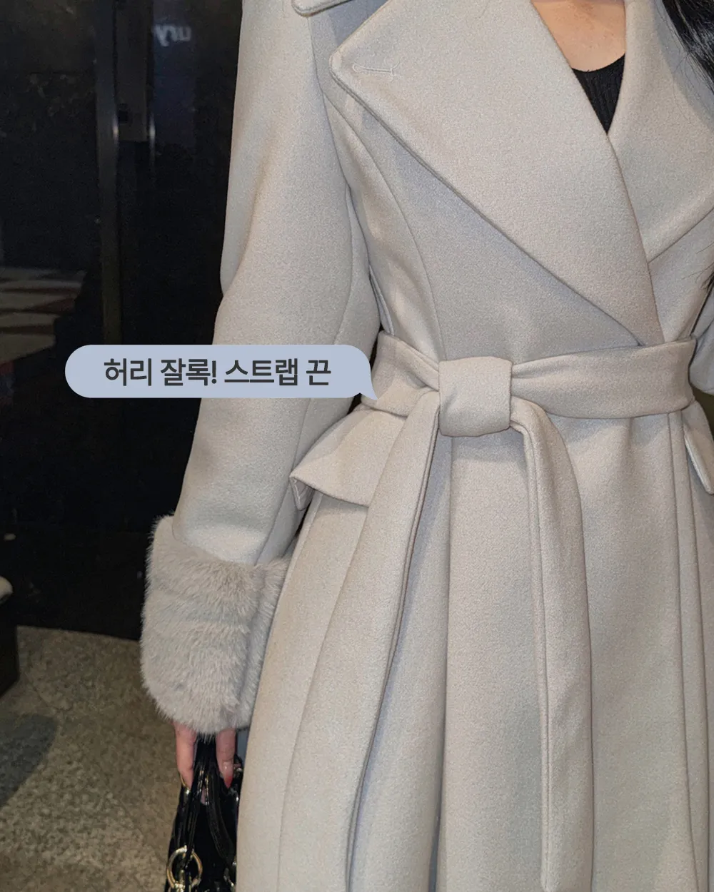 코트 모델 착용 이미지-S1L13