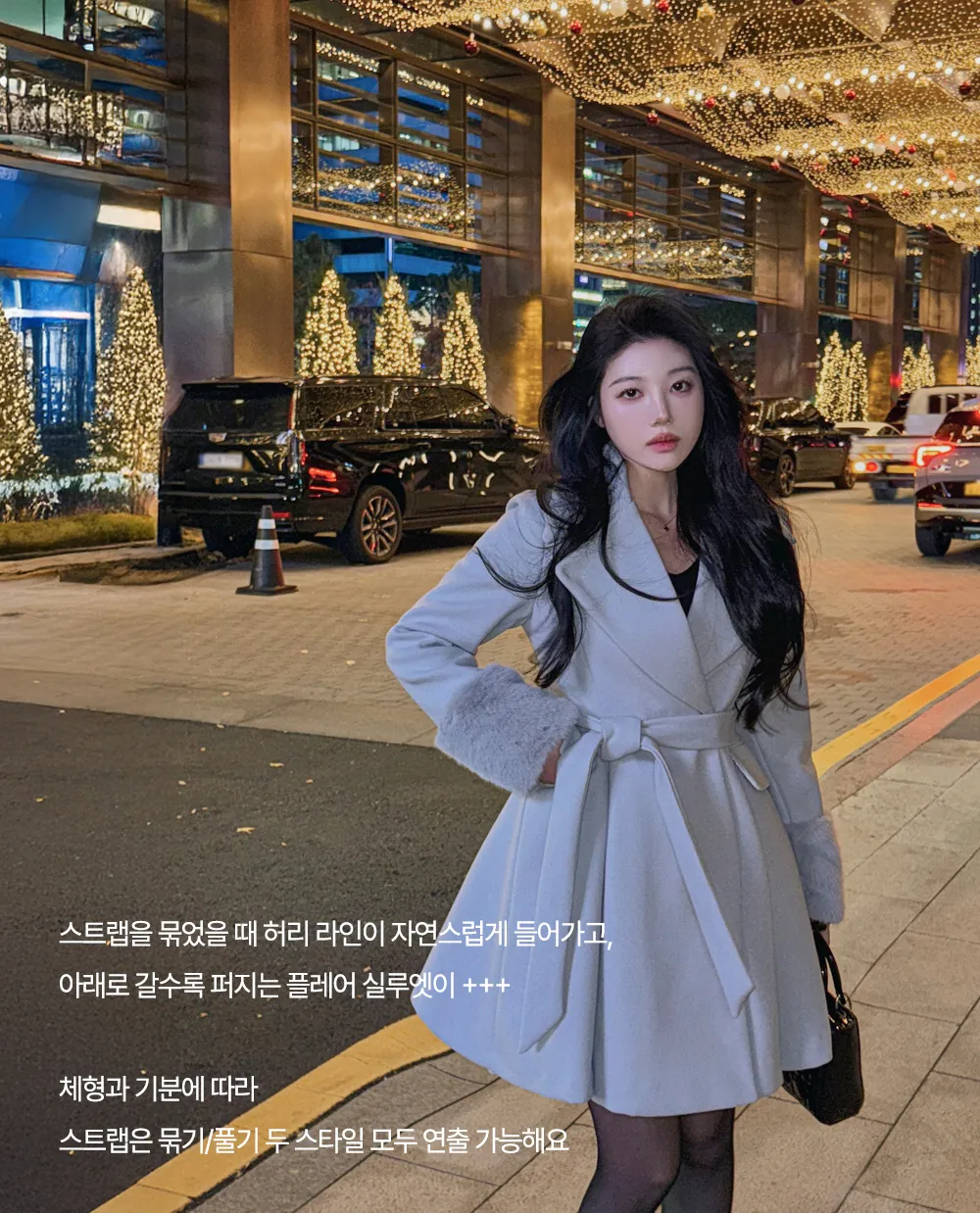 코트 모델 착용 이미지-S1L16