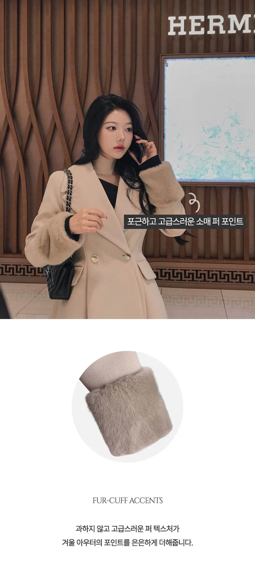 코트 모델 착용 이미지-S1L14