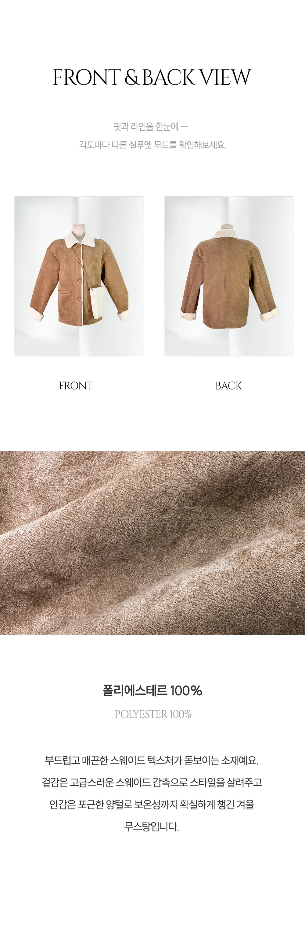 코트 상품상세 이미지-S1L17