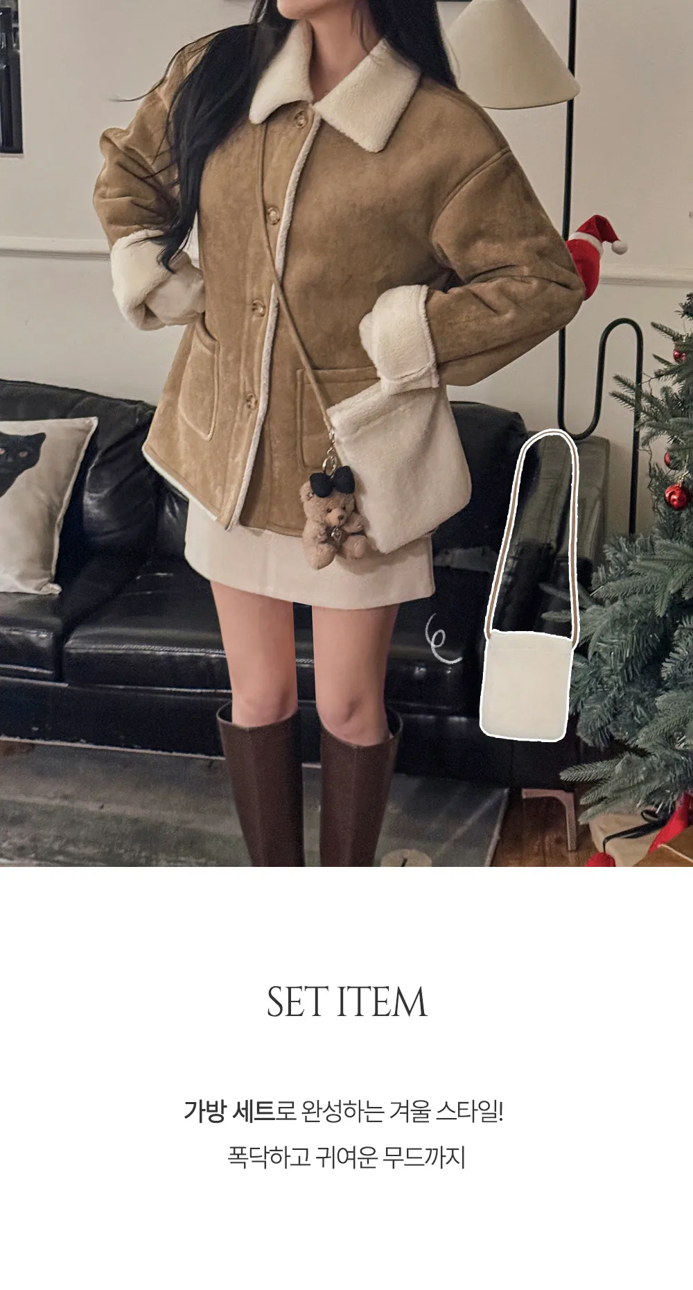 코트 모델 착용 이미지-S1L12