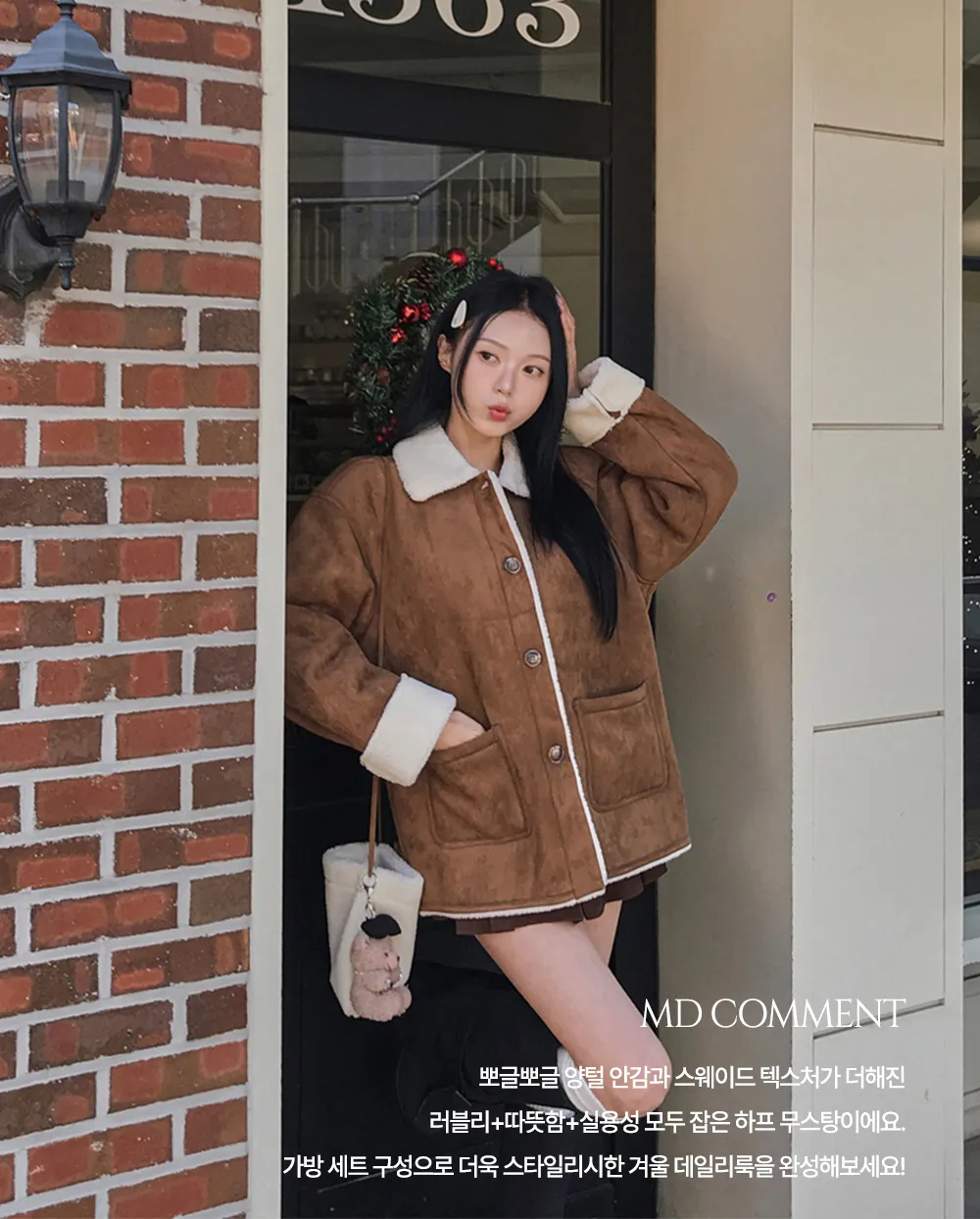 코트 모델 착용 이미지-S1L10