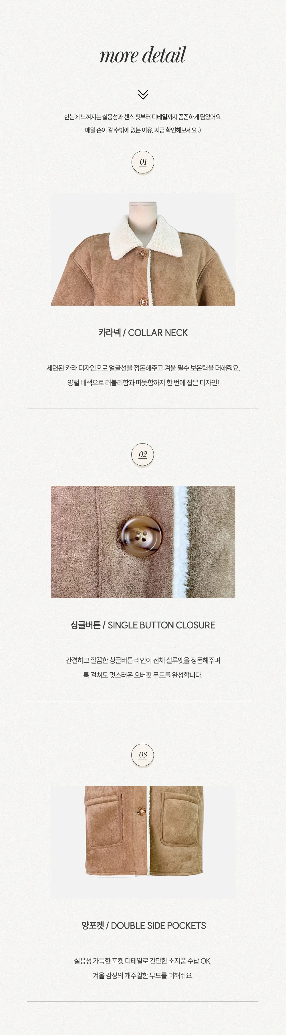 코트 상품 이미지-S1L15