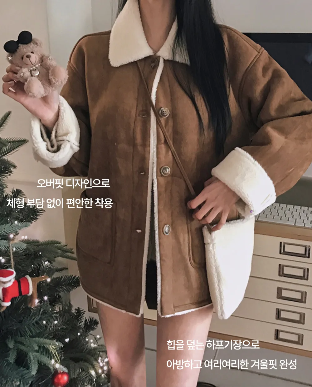 코트 모델 착용 이미지-S1L11