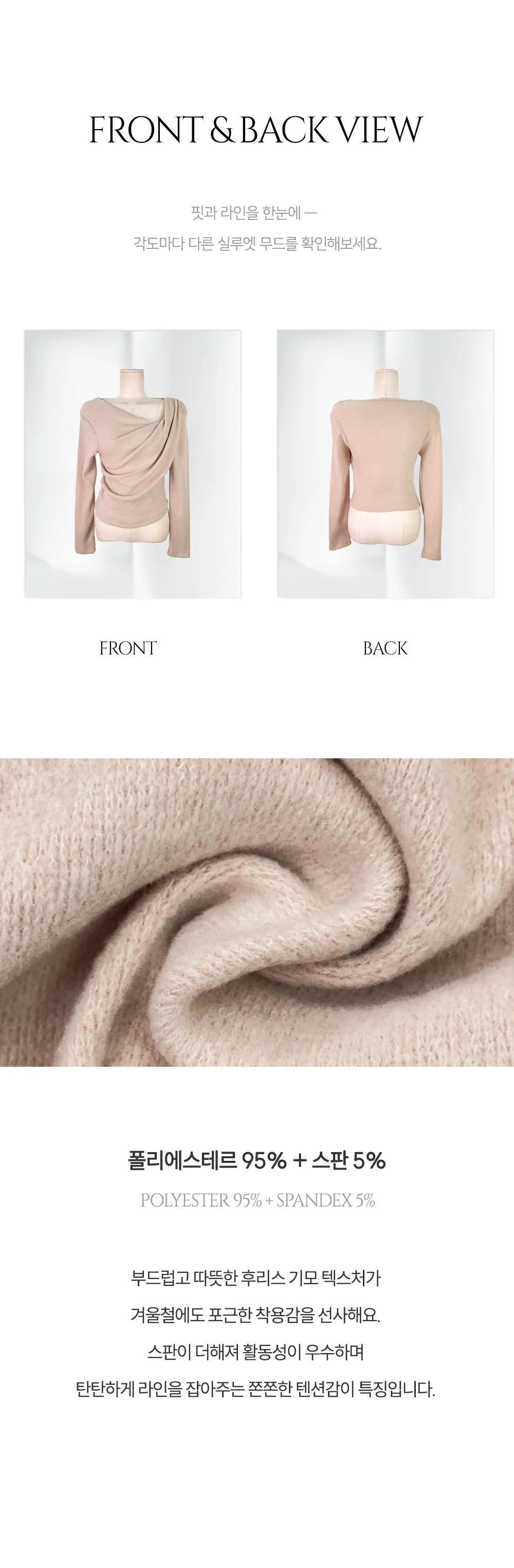 재킷 상품상세 이미지-S1L15