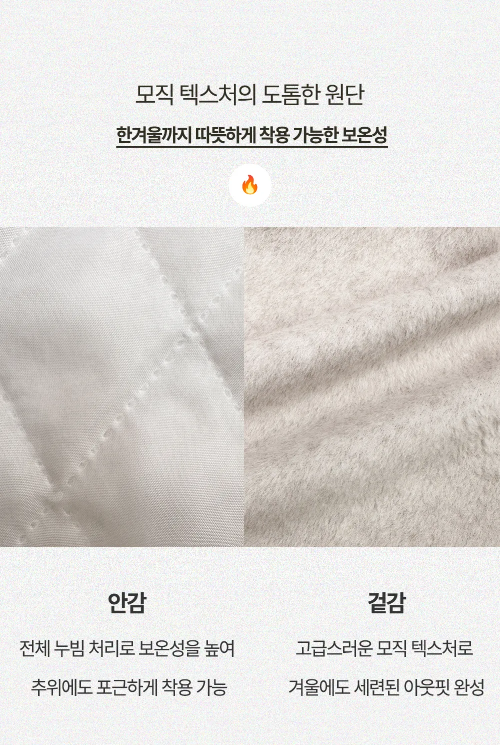 코트 상품상세 이미지-S1L13