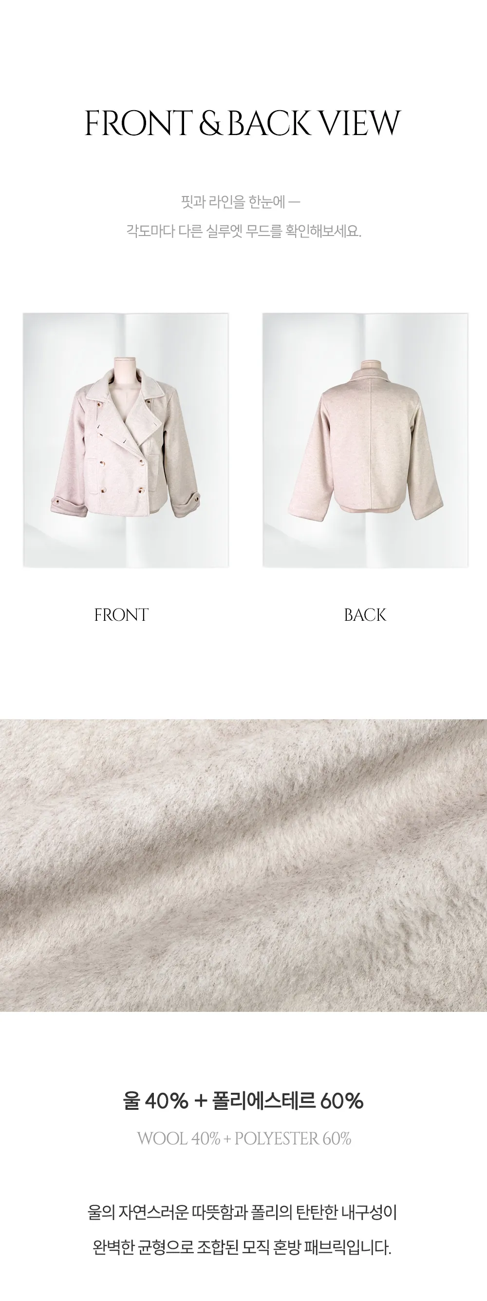 코트 상품 이미지-S1L17