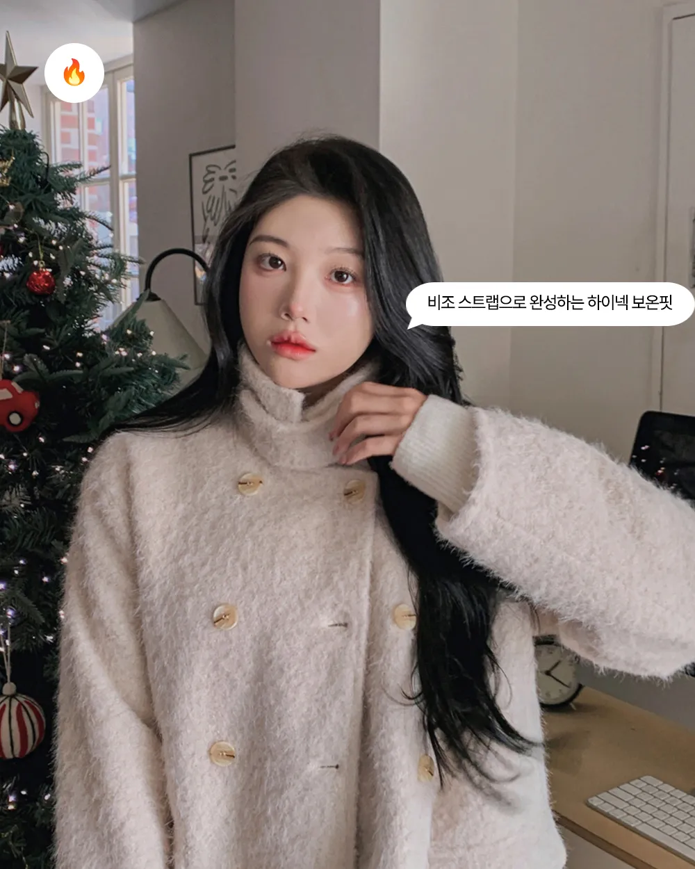 코트 모델 착용 이미지-S1L18