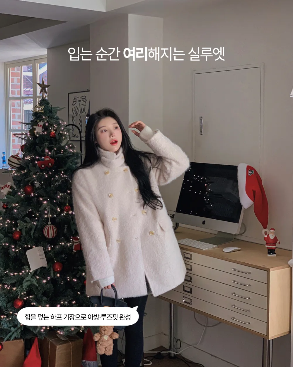 코트 모델 착용 이미지-S1L13