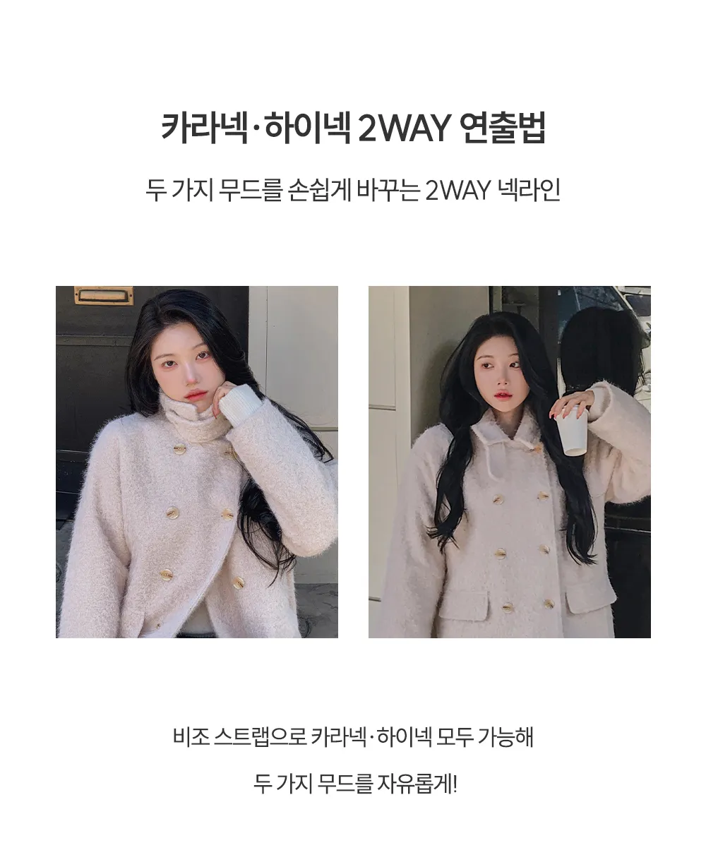 코트 모델 착용 이미지-S1L12