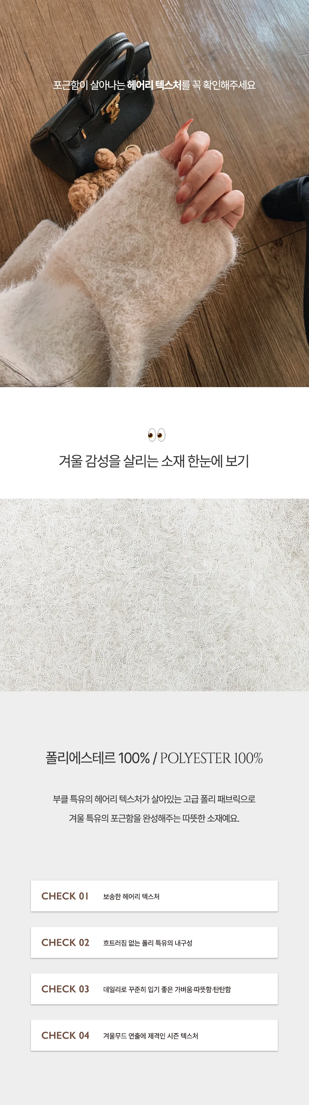 코트 상품상세 이미지-S1L10